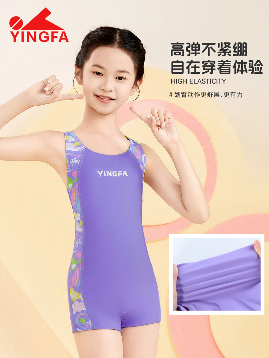 86U756,女童连体平角泳衣,picture3