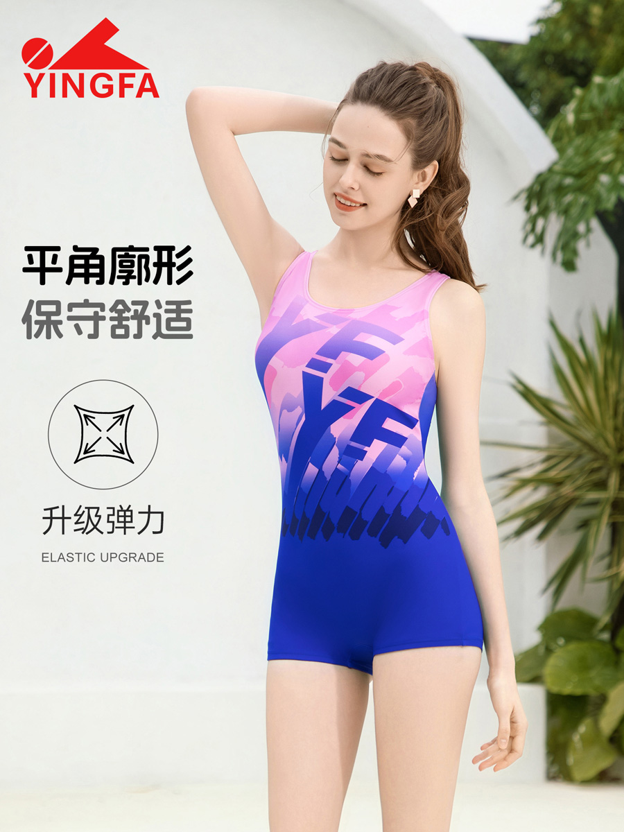 86B565,连体平角泳衣,picture2