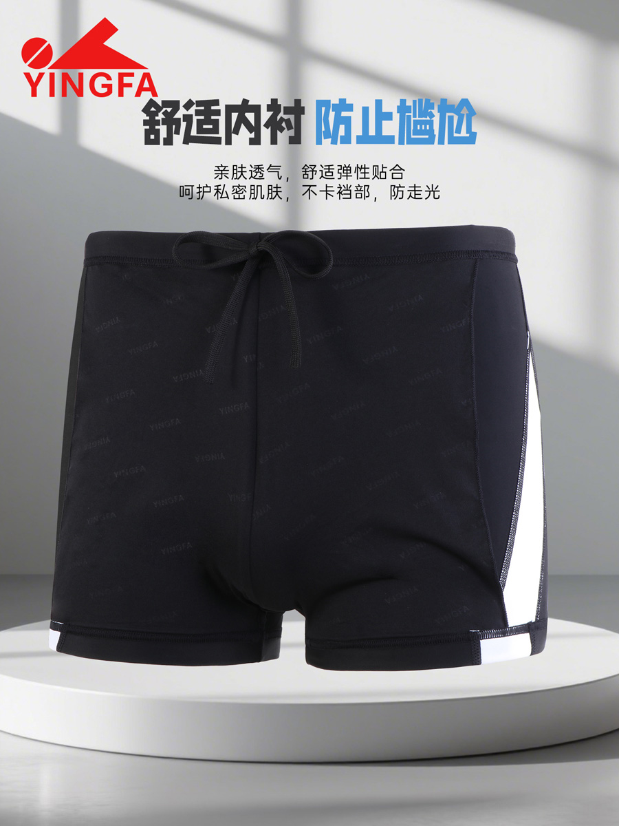 86T383,男士平角泳裤,picture5