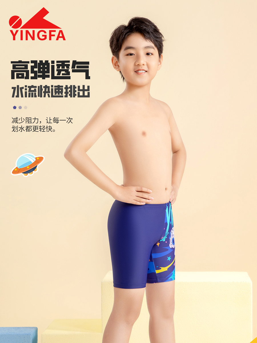 86S211,男童五分泳裤,picture3