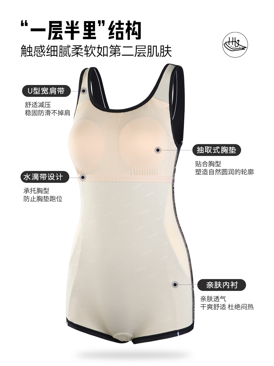 86B560,连体平角泳衣,picture5