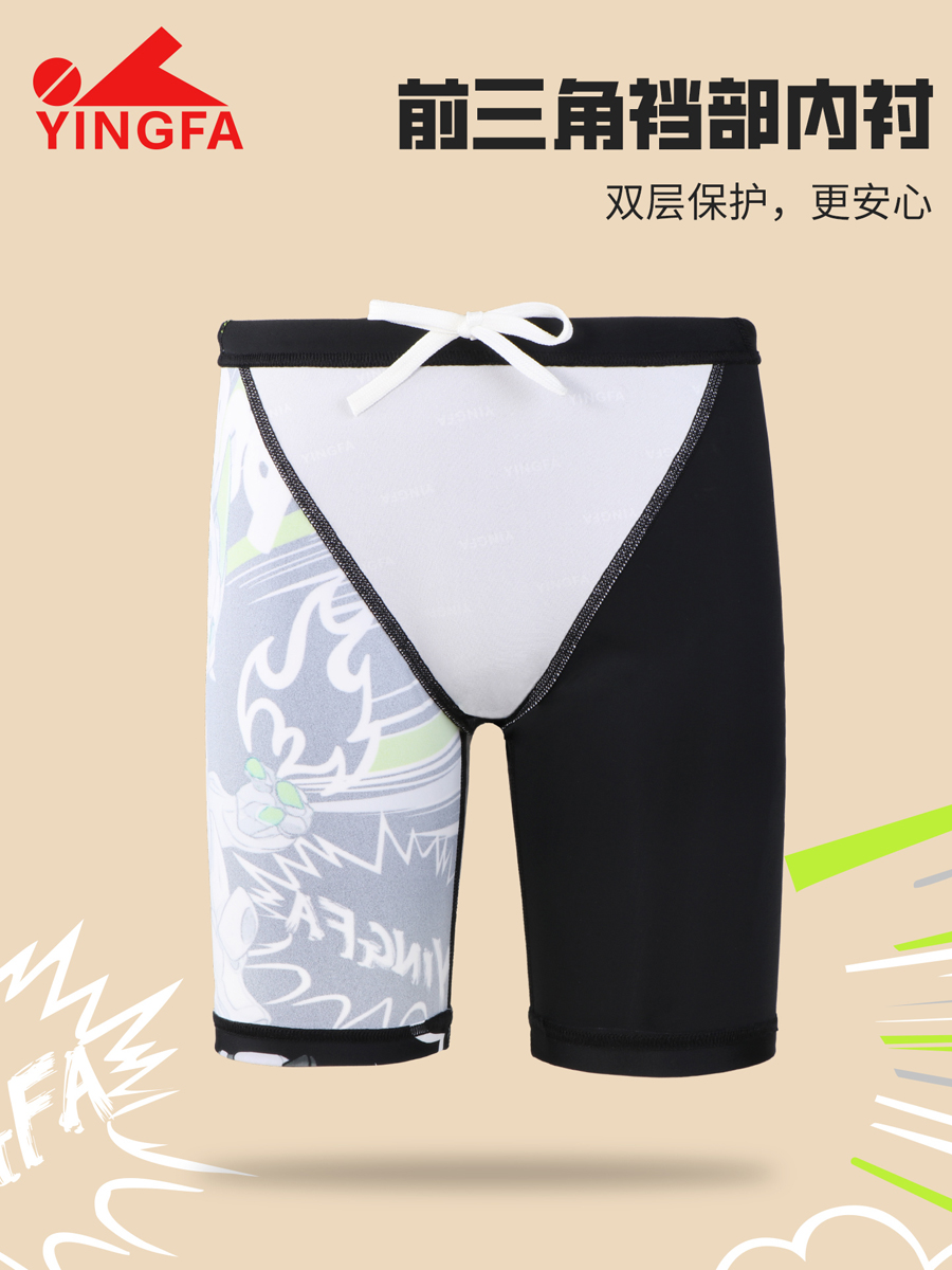 86S212,男童五分泳裤,picture4