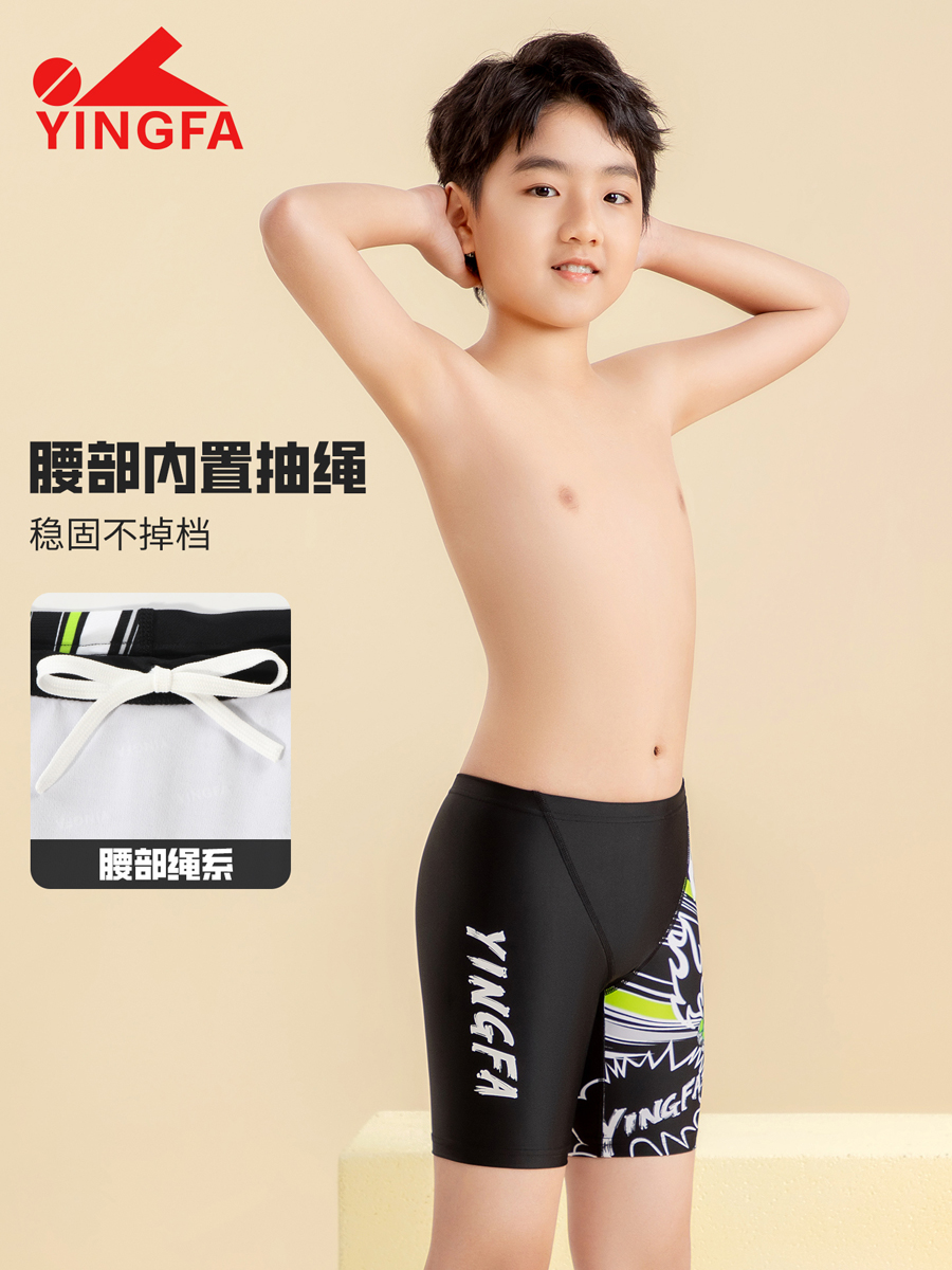 86S212,男童五分泳裤,picture3