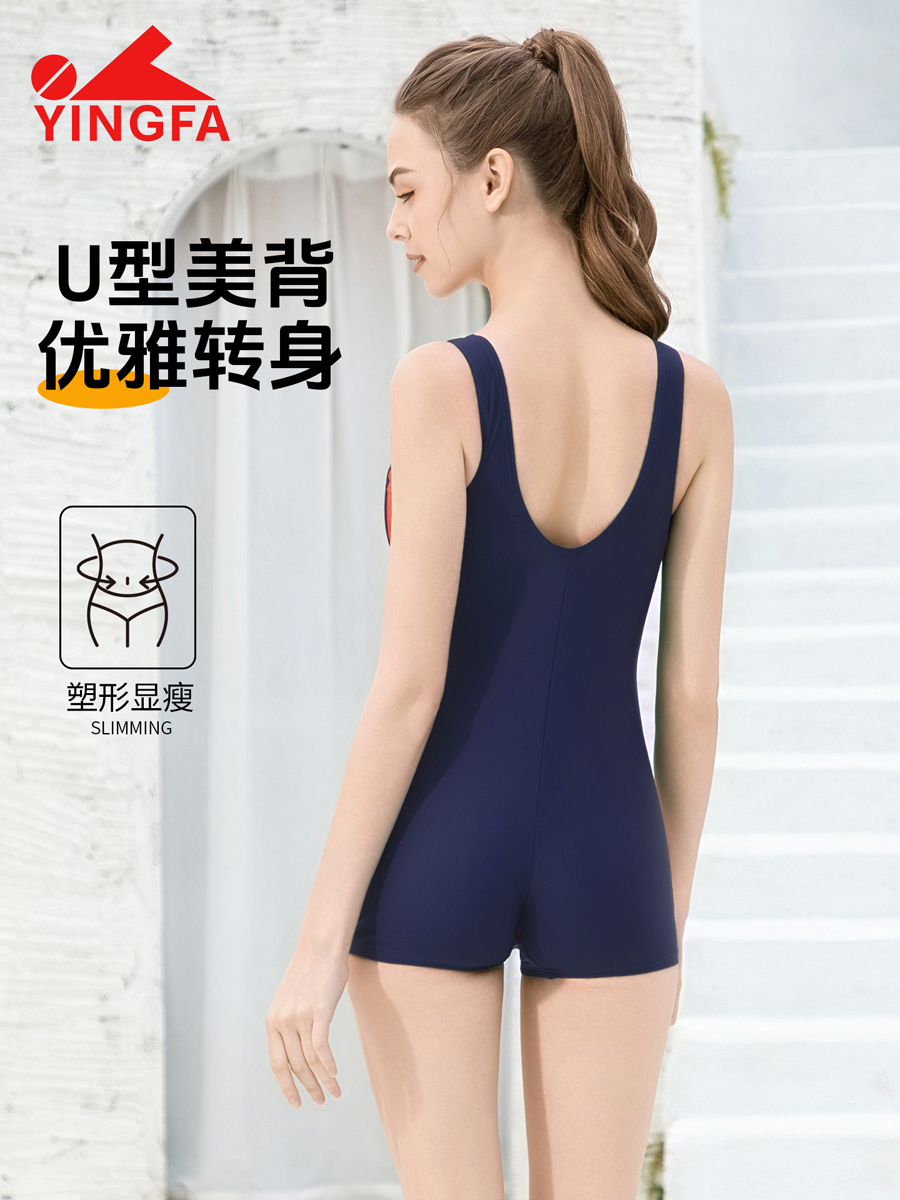 86B561,女士连体平角泳衣,picture2