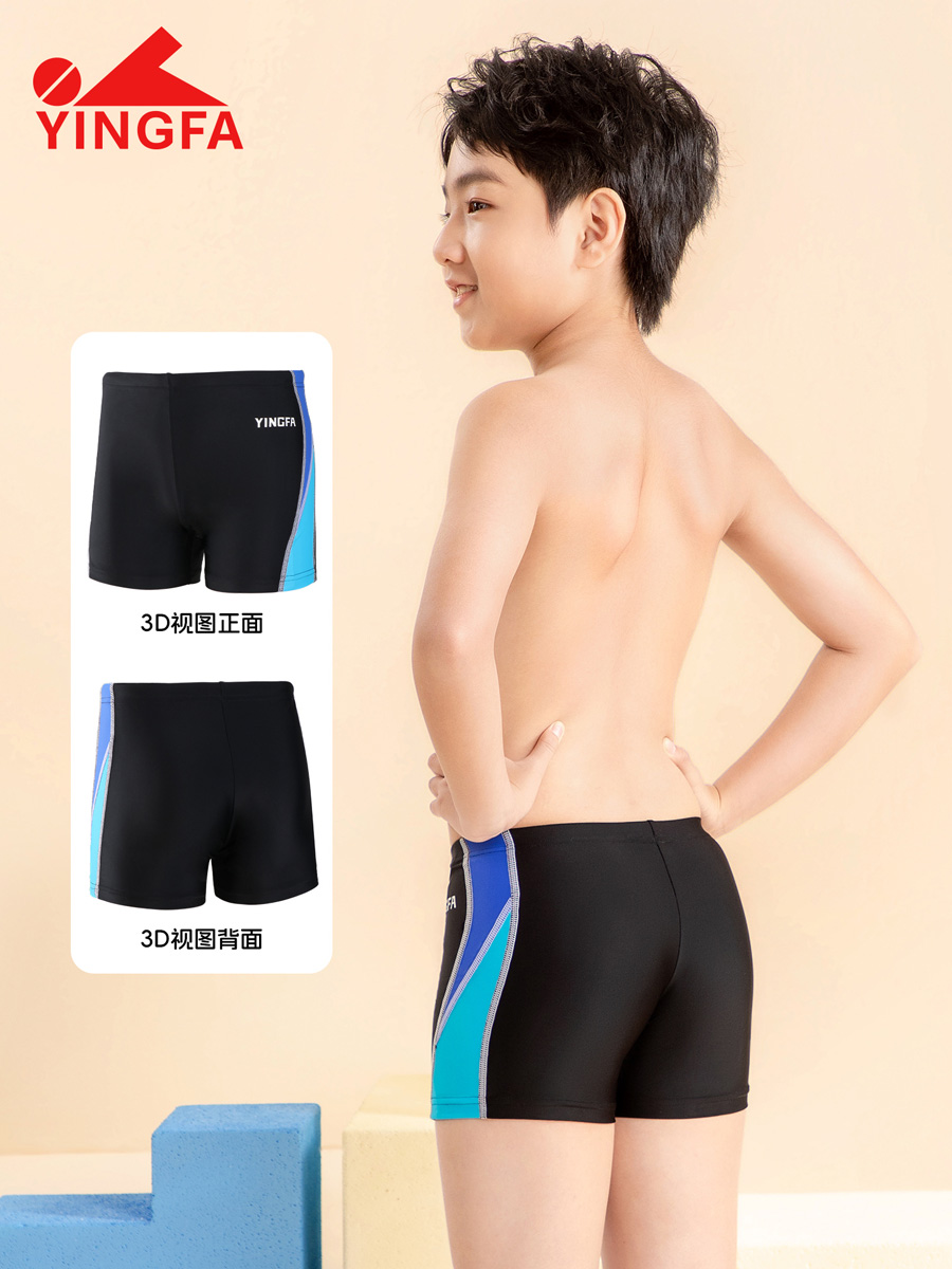 86S203,男童平角泳裤,picture4