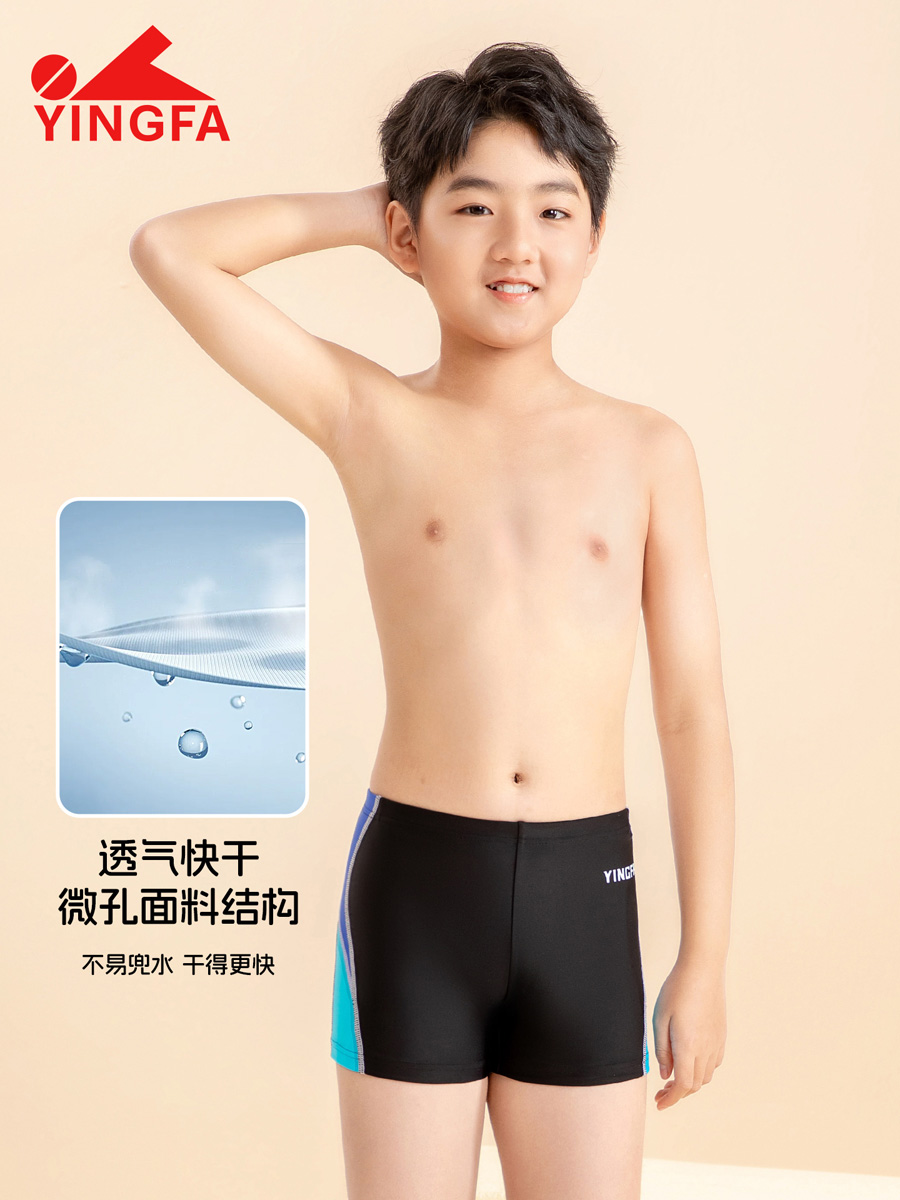 86S203,男童平角泳裤,picture3