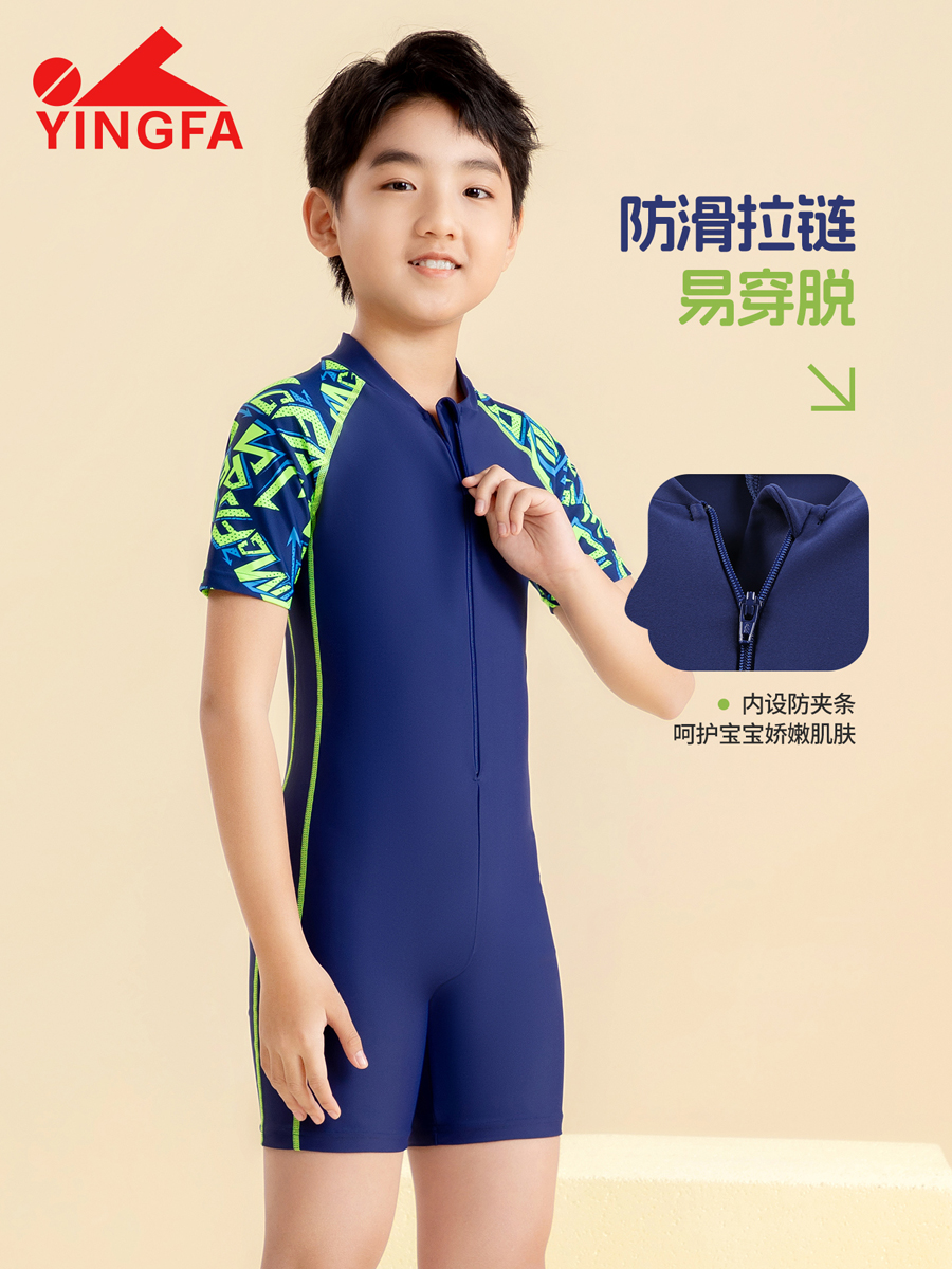 86S218,男童连体泳衣,picture4