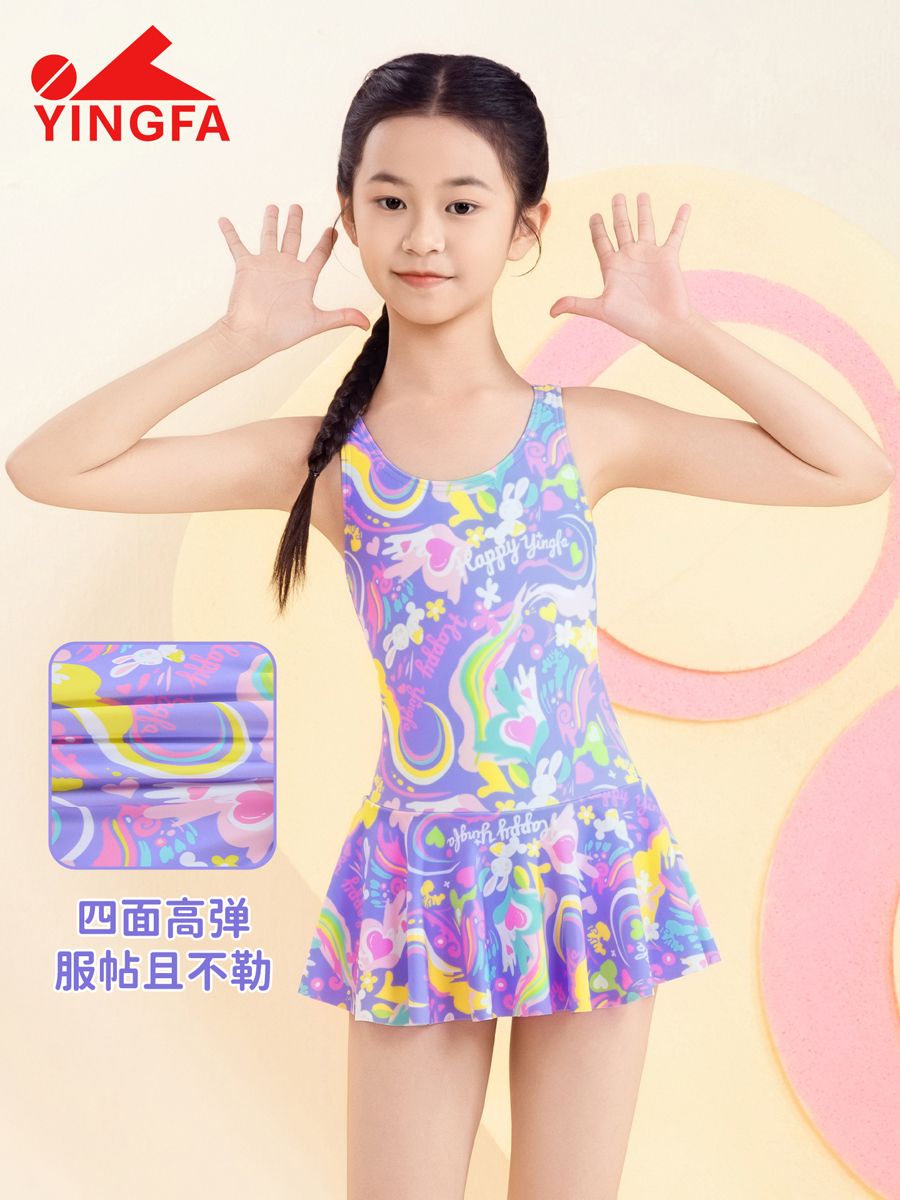 86U753,女童连体裙式泳衣,picture4