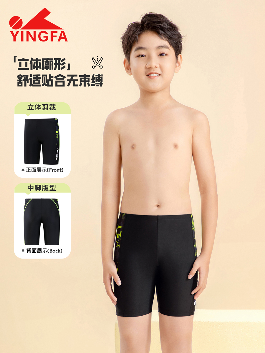 86S209,男童五分泳裤,picture3