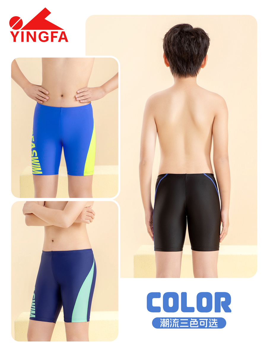 86S208,男童五分泳裤,picture4