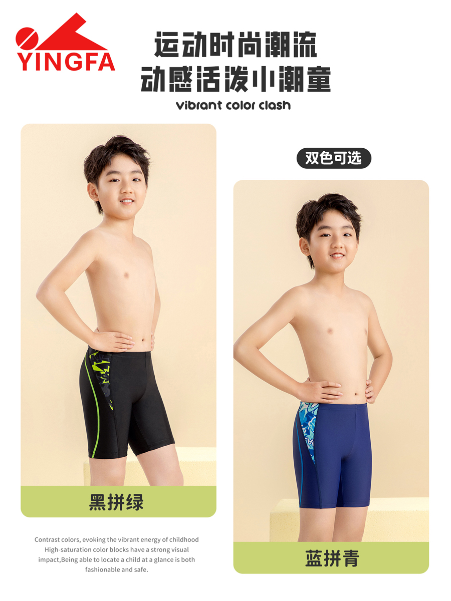 86S209,男童五分泳裤,picture5