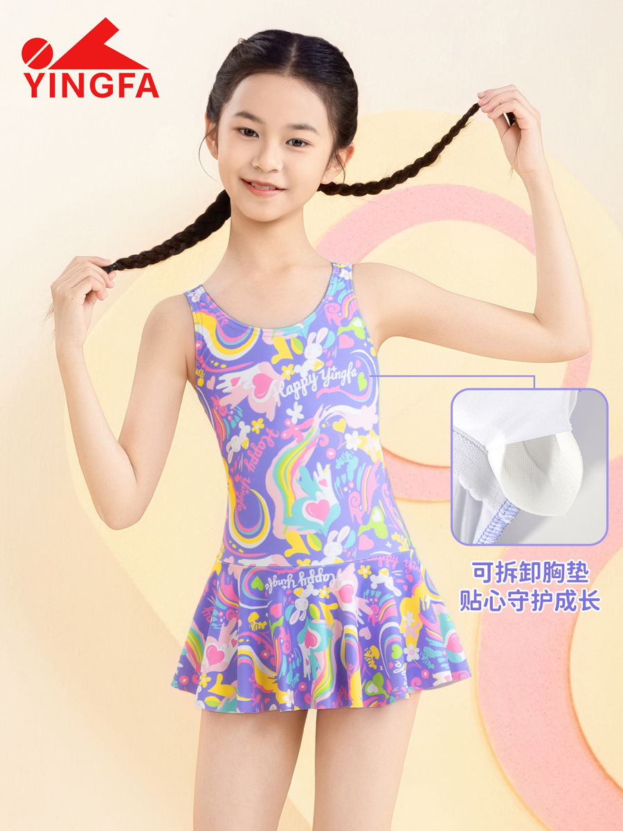 86U753,女童连体裙式泳衣,picture5