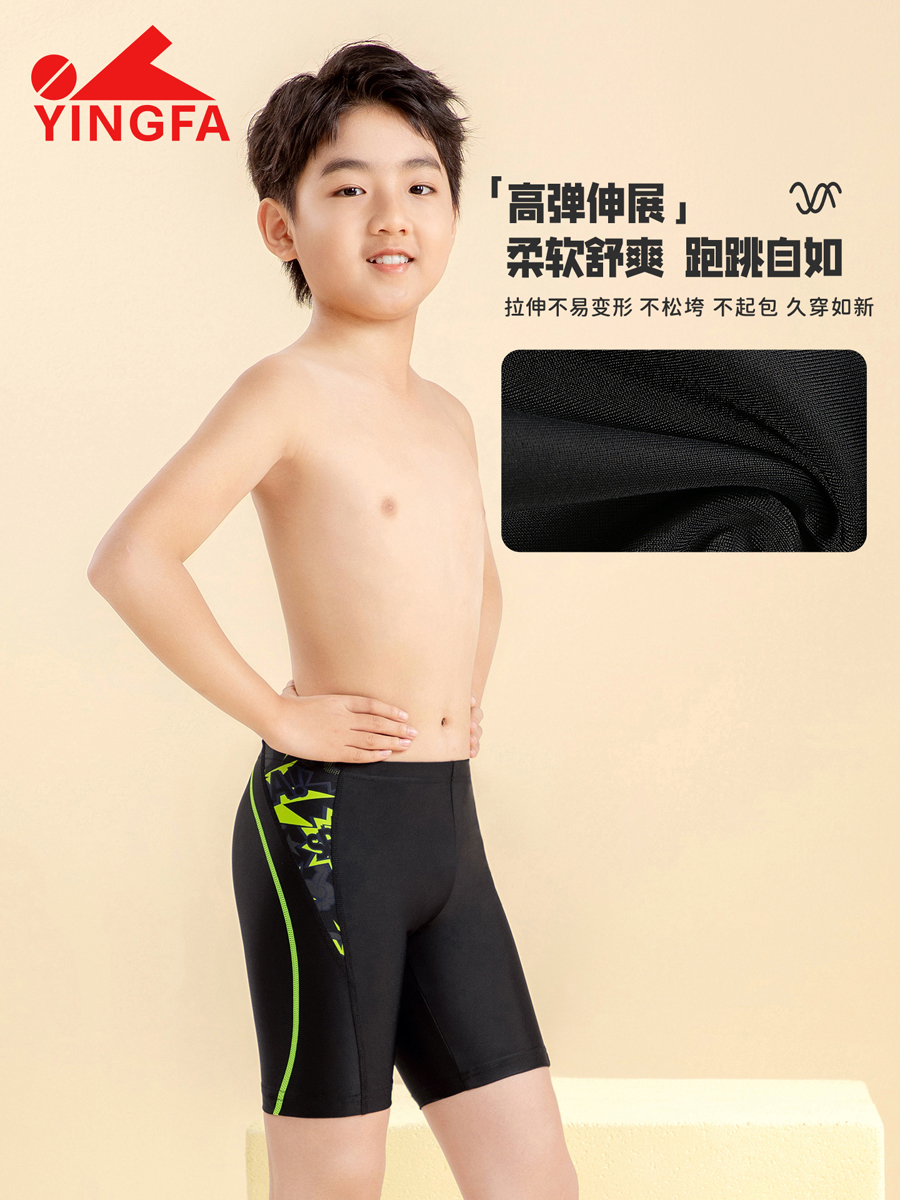 86S209,男童五分泳裤,picture2