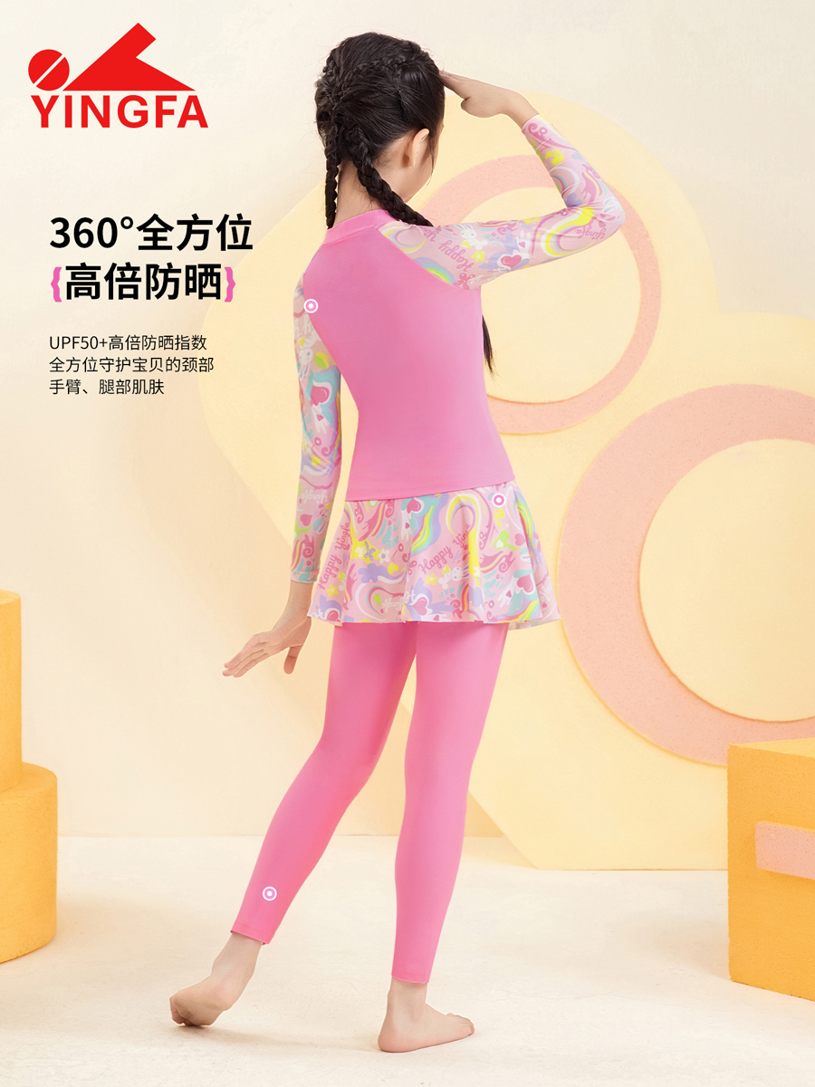 86U768,女童分体泳衣,picture3