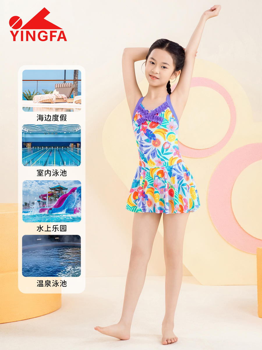 86U751,女童裙式连体泳衣,picture4