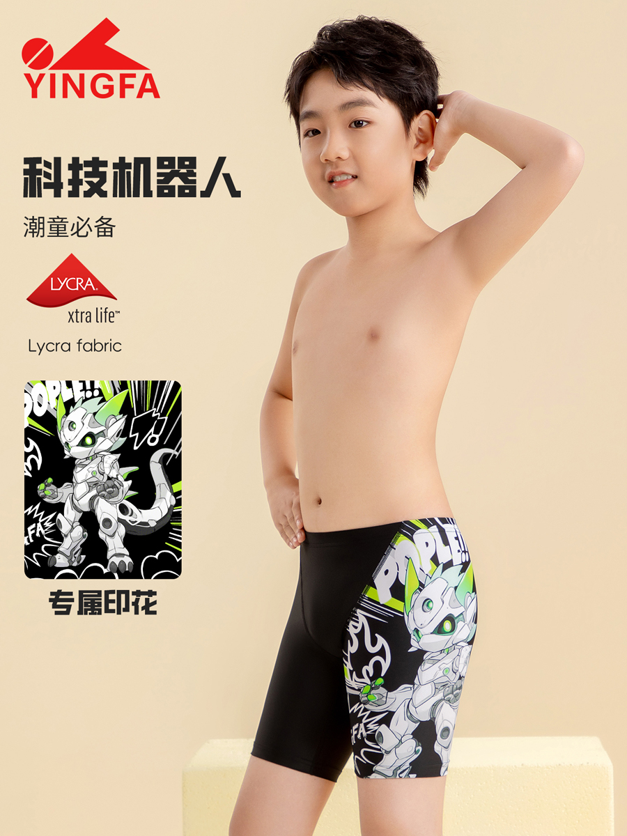 86S212,男童五分泳裤,picture2