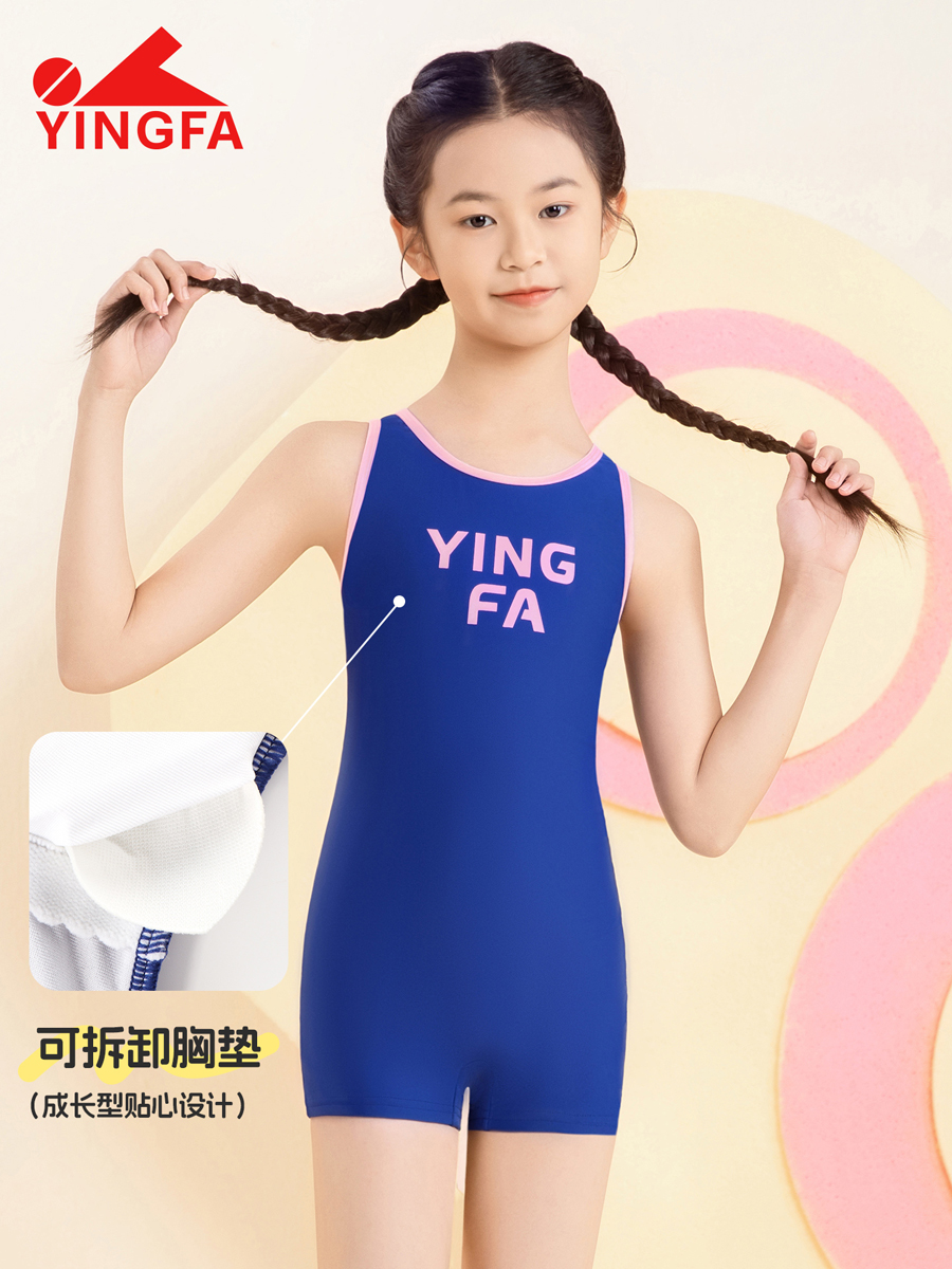 86U759,女童连体平角泳衣,picture3