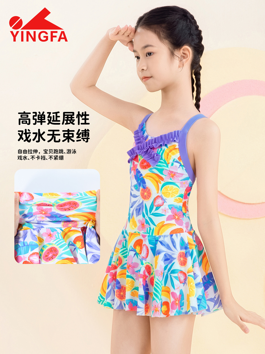 86U751,女童裙式连体泳衣,picture2