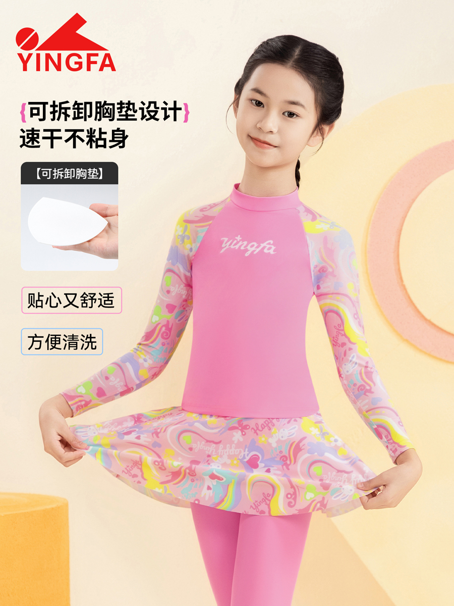 86U768,女童分体泳衣,picture4