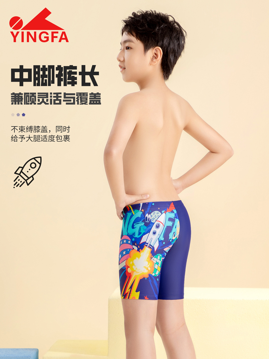 86S211,男童五分泳裤,picture5