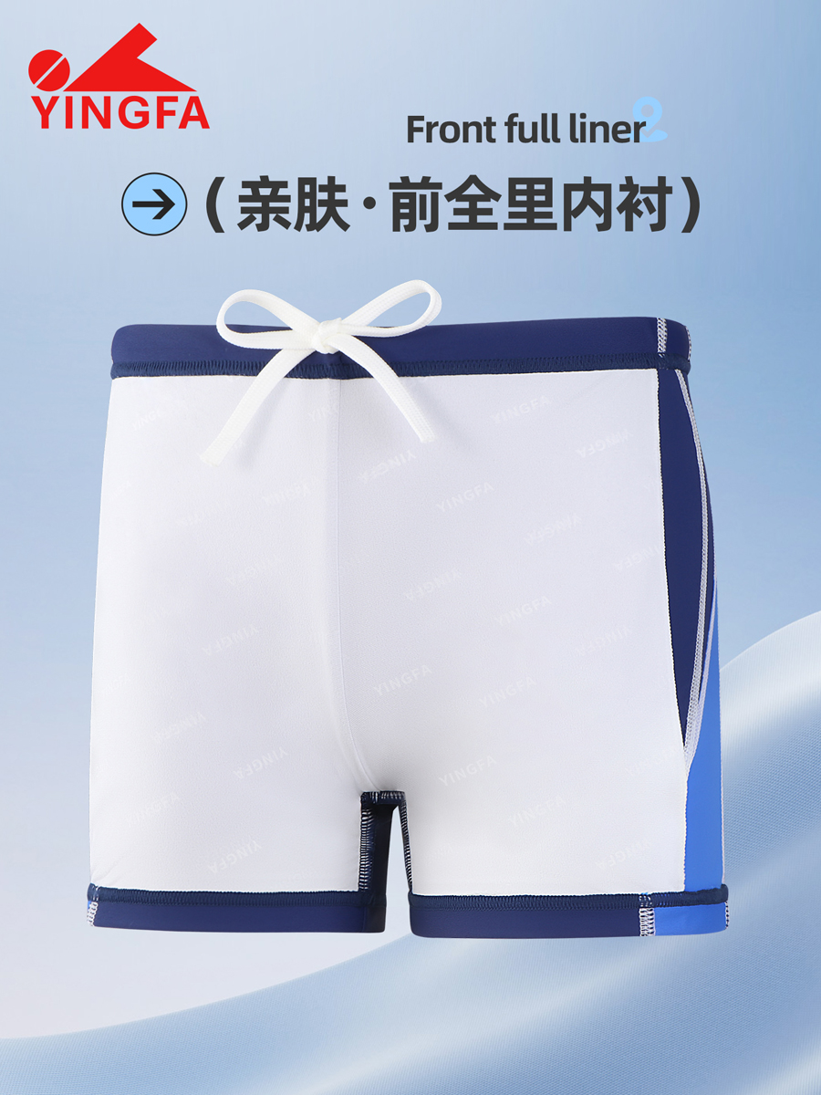 86S202,男童平角泳裤,picture5