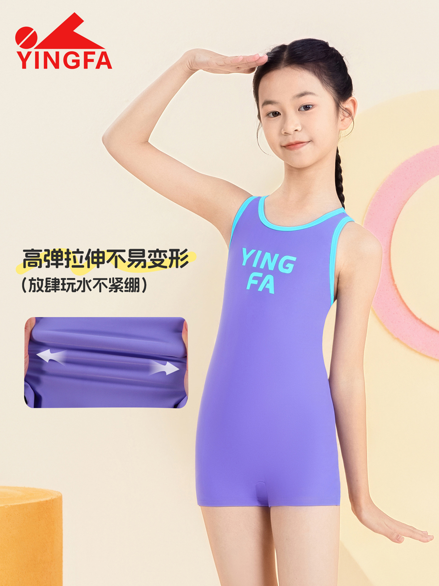 86U759,女童连体平角泳衣,picture2