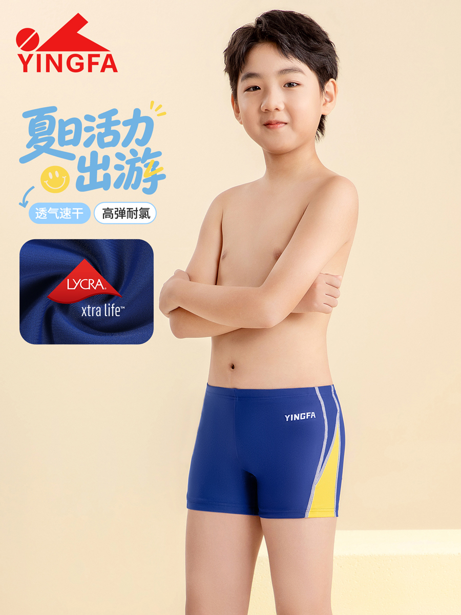 86S202,男童平角泳裤,picture1