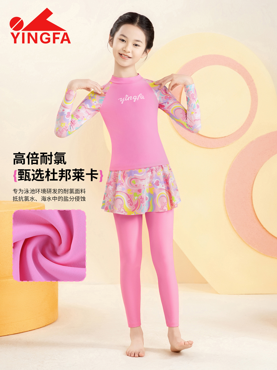 86U768,女童分体泳衣,picture2