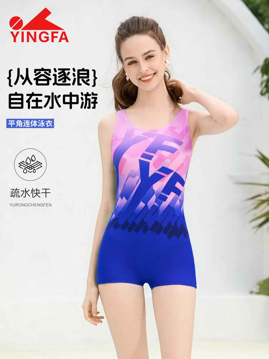 86B565,连体平角泳衣,picture1