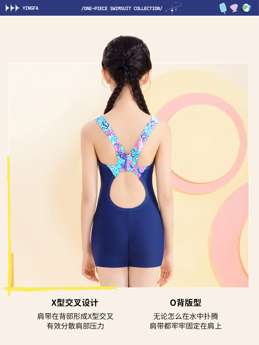 86U758,女童连体平角泳衣,picture3