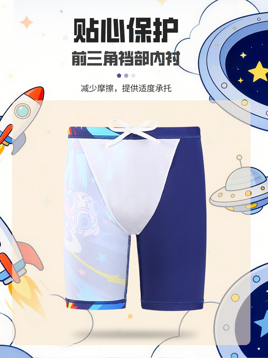 86S211,男童五分泳裤,picture4