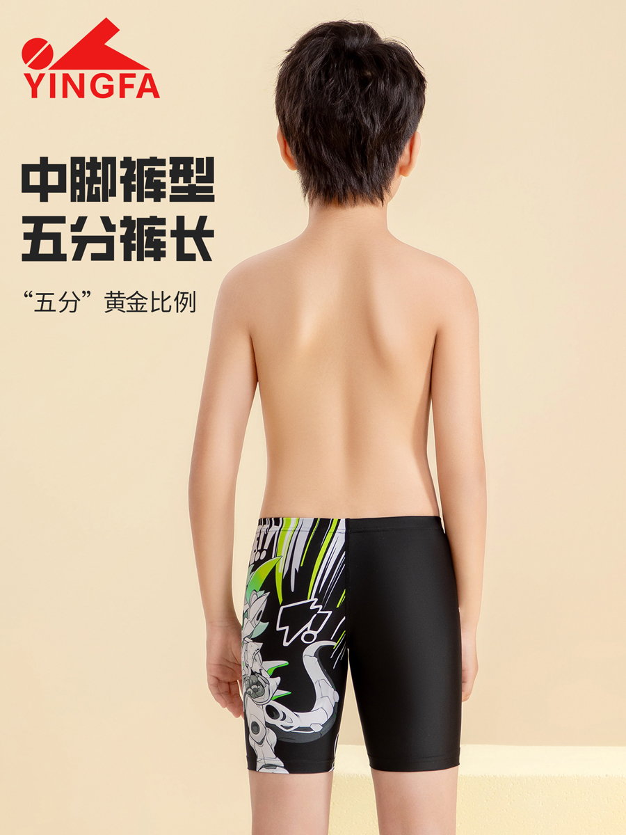 86S212,男童五分泳裤,picture5