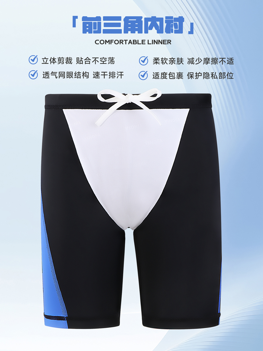 86S208,男童五分泳裤,picture5