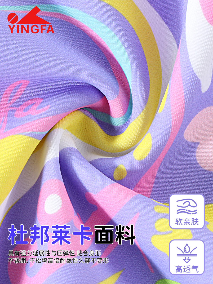 86U753,女童连体裙式泳衣,picture2