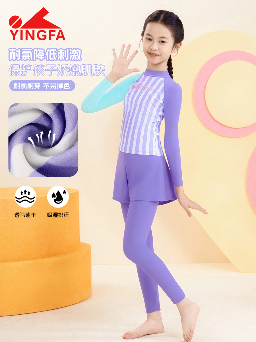 86U769,女童分体防晒泳衣,picture2