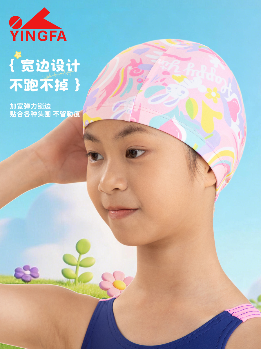 K0030,儿童氨纶布帽,picture2