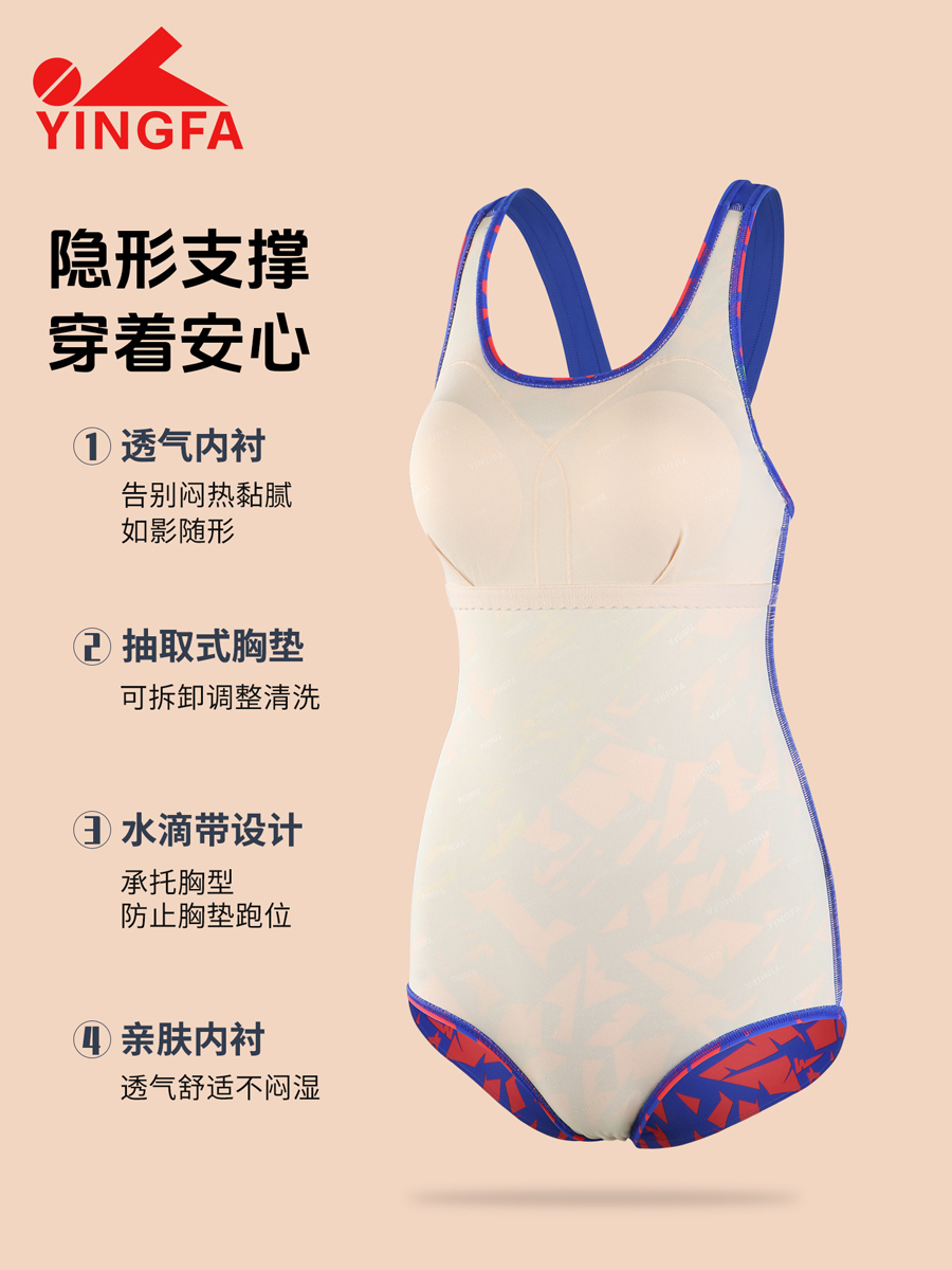 86B581,女士连体三角泳衣,picture4