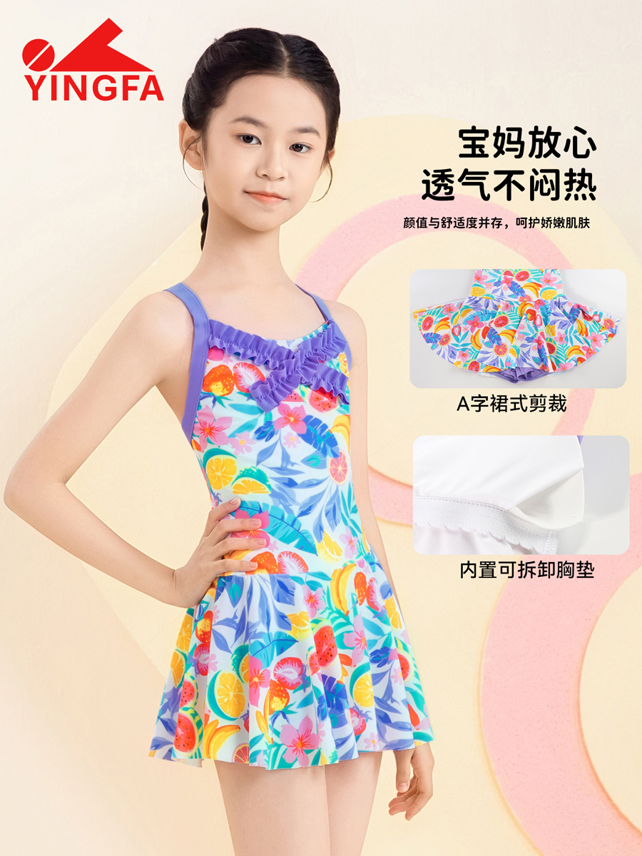 86U751,女童裙式连体泳衣,picture5