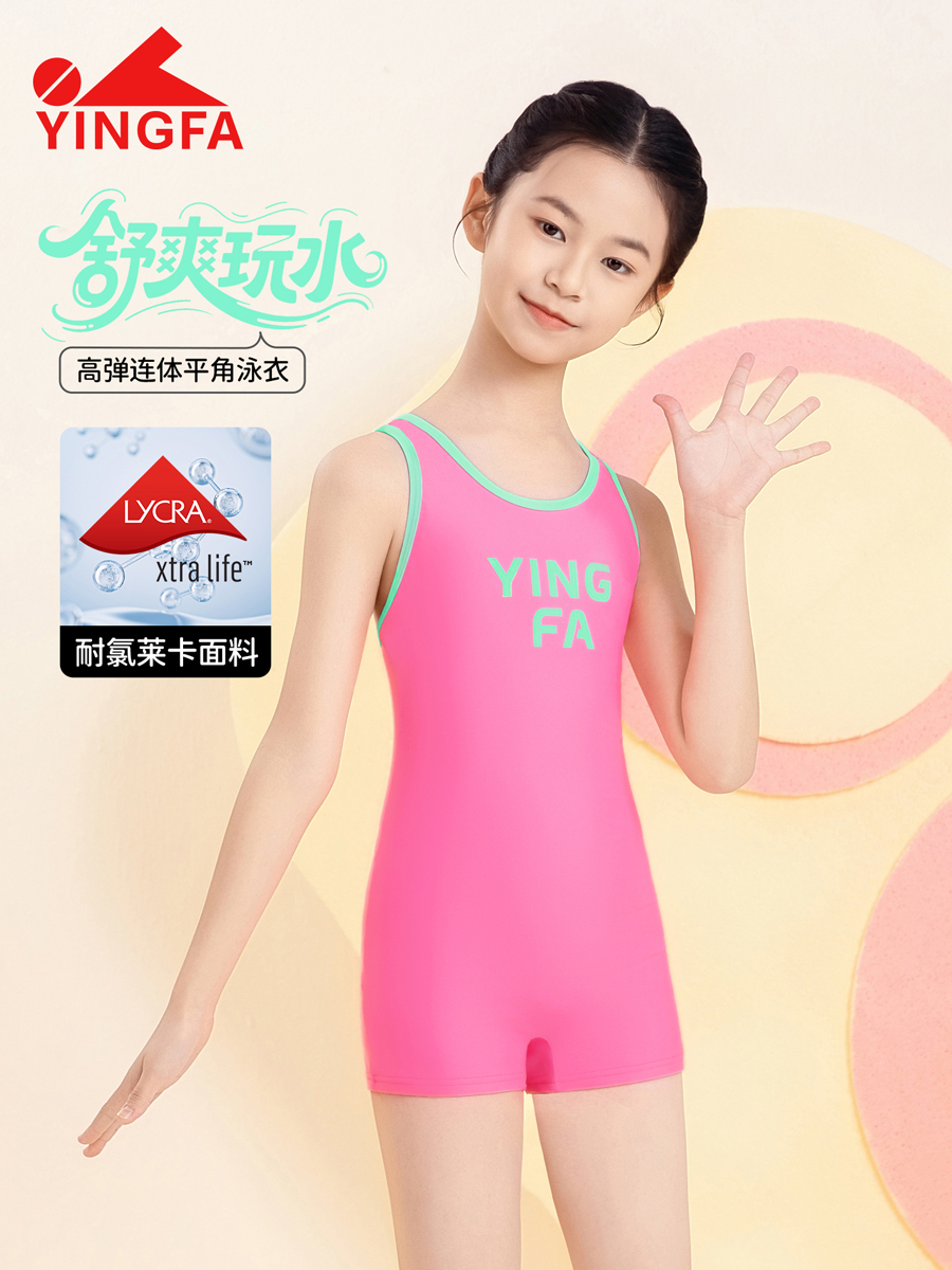 86U795,女童连体平角泳衣,picture1