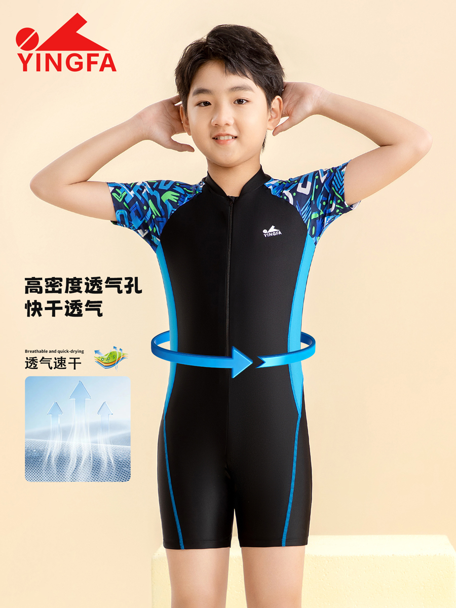86S216,男童连体泳衣,picture4