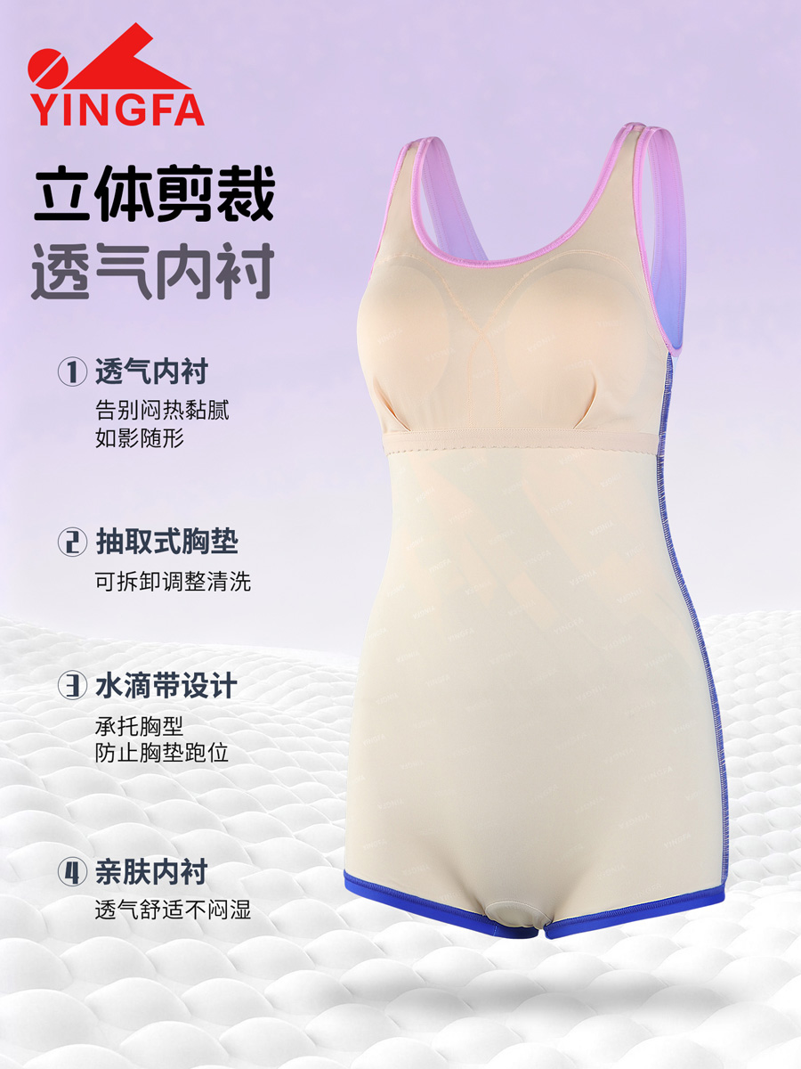 86B565,连体平角泳衣,picture5