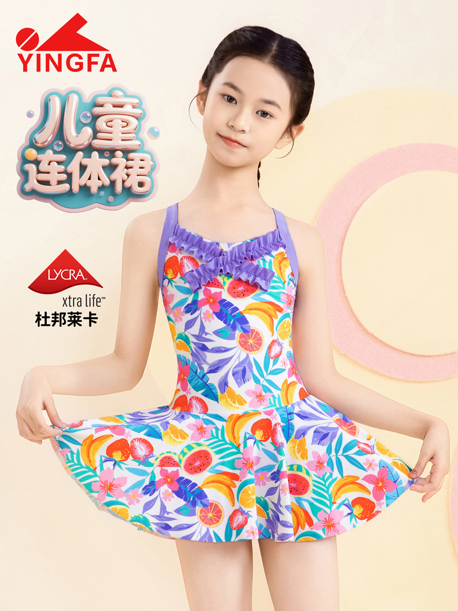 86U751,女童裙式连体泳衣,picture1
