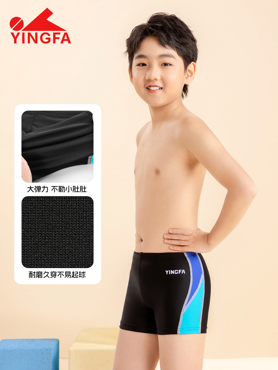 86S203,男童平角泳裤,picture2