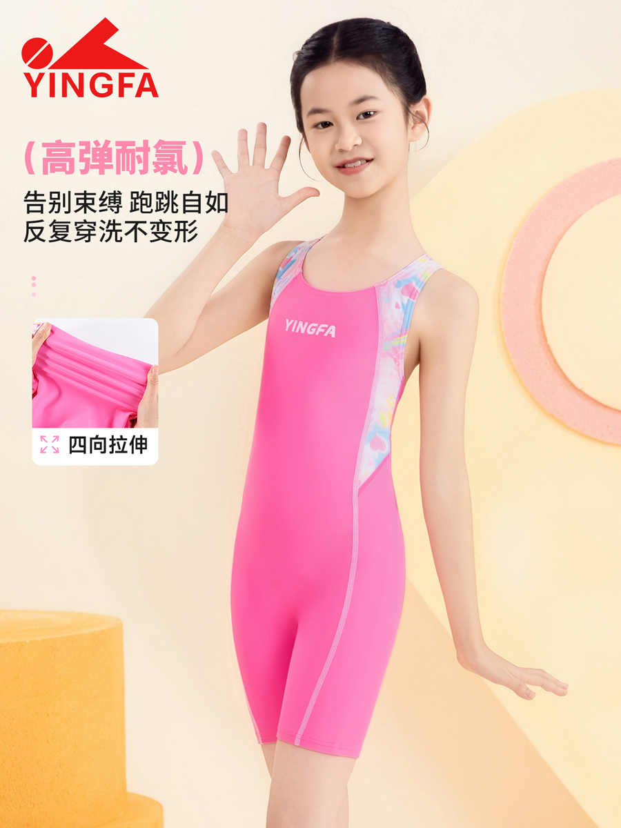 86U755,女童平角连体泳衣,picture3