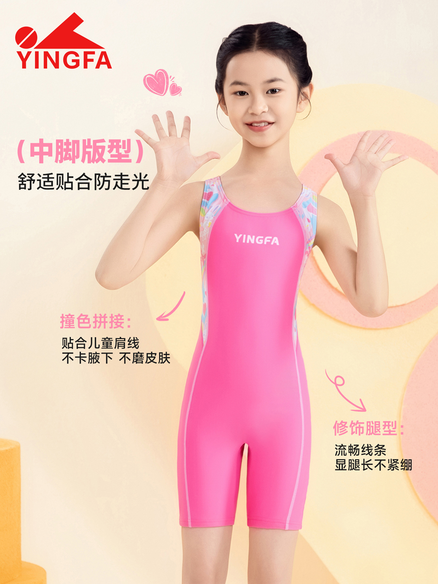 86U755,女童平角连体泳衣,picture2