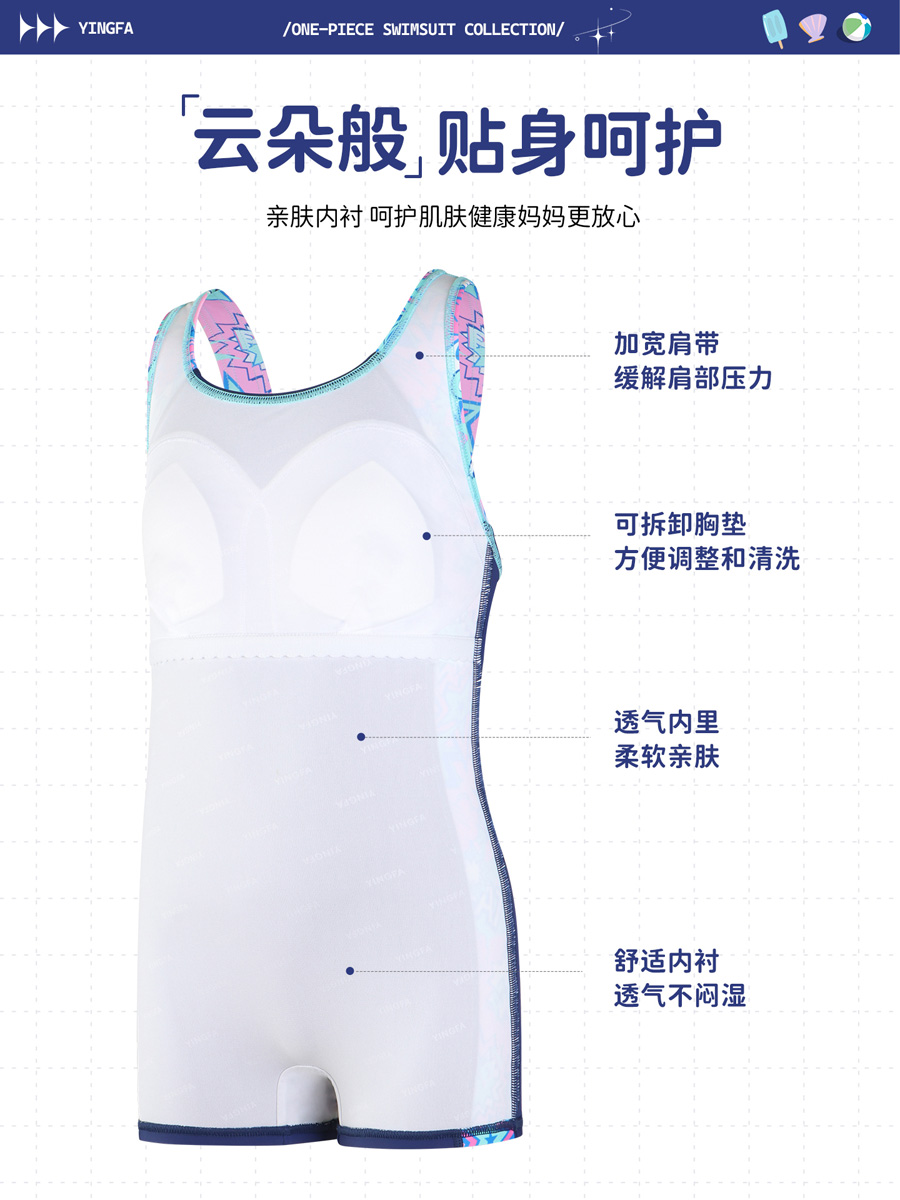 86U758,女童连体平角泳衣,picture4