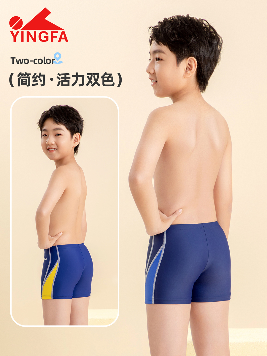 86S202,男童平角泳裤,picture4