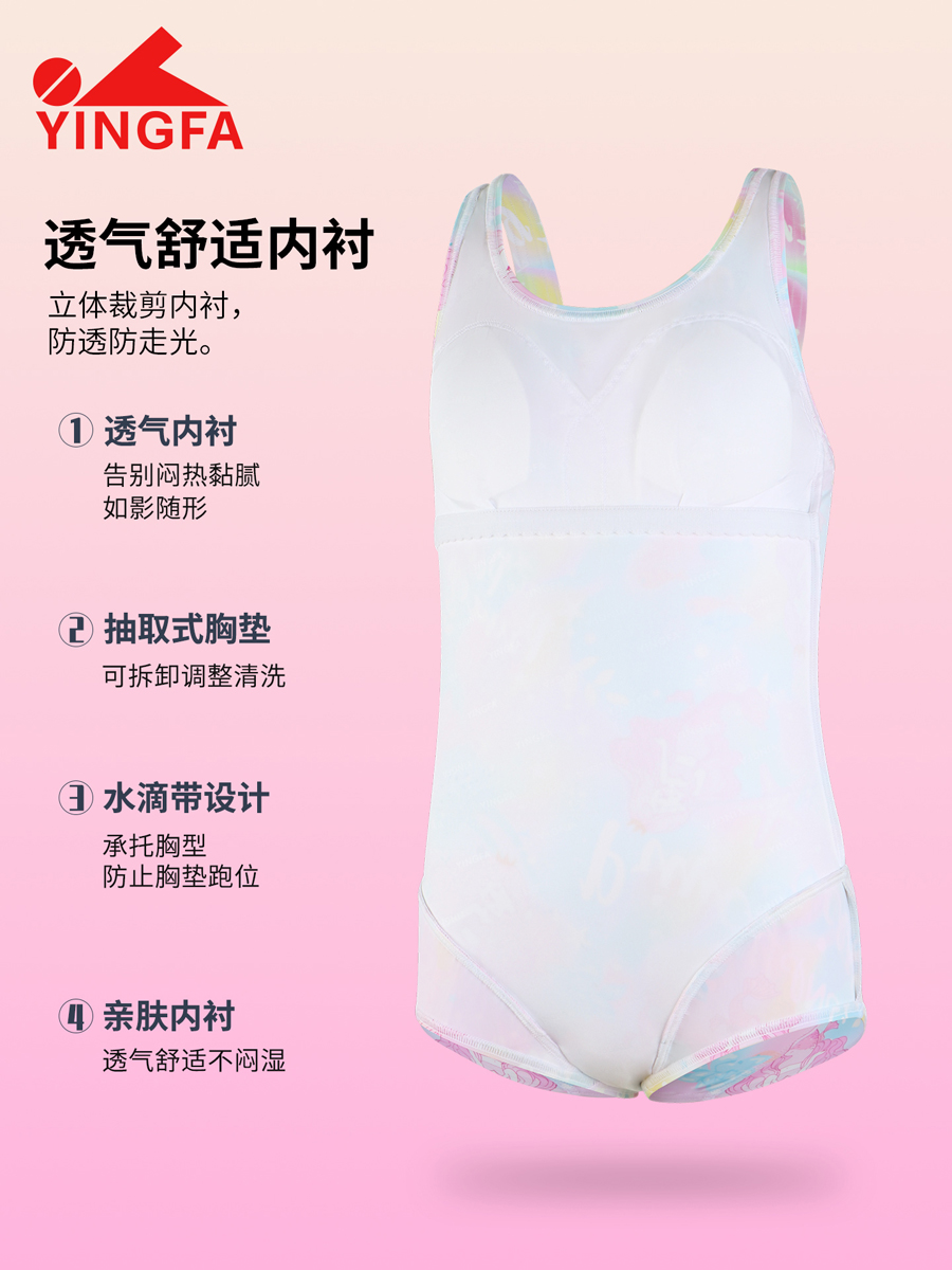 86U765,女童连体三角泳衣,picture5