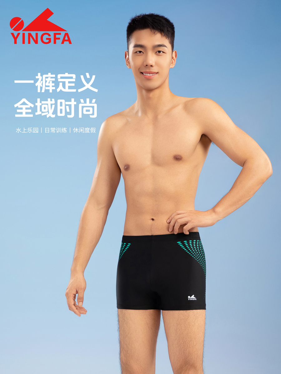 86T391,男士平角泳裤,picture2