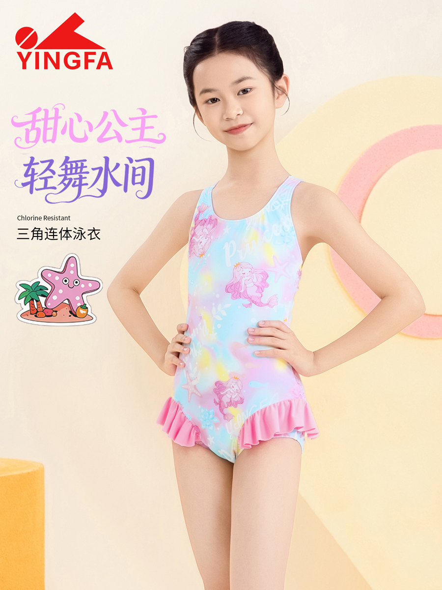 86U765,女童连体三角泳衣,picture1